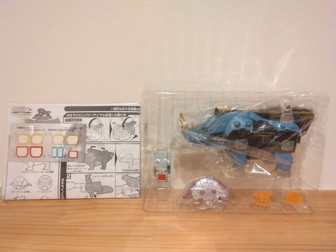 ガオレンジャー☆ガオライノス＆ガオマジロ(美品)