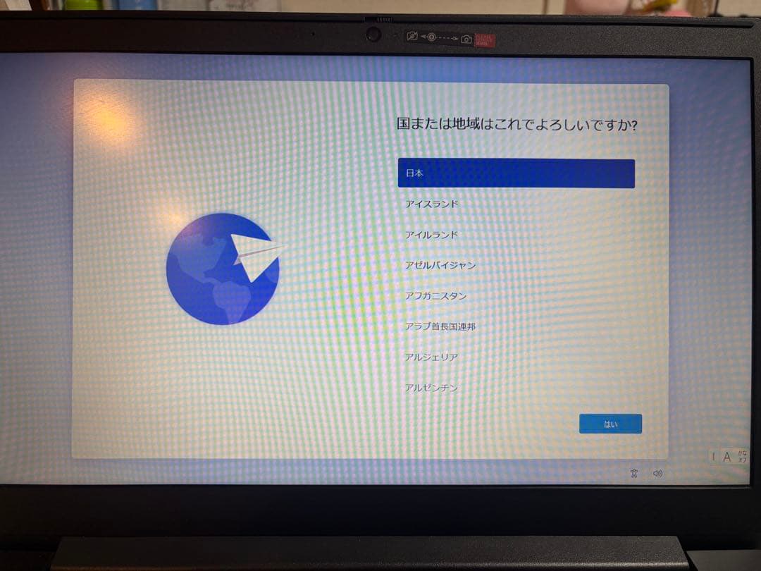 Windowsノート本体 Lenovo ideapad L340 Ryzen3 SSD