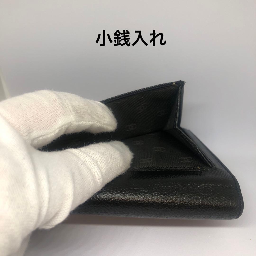 【早い者勝ち】CHANEL シャネル　三つ折り財布　ブラック　レザー　ココボタン