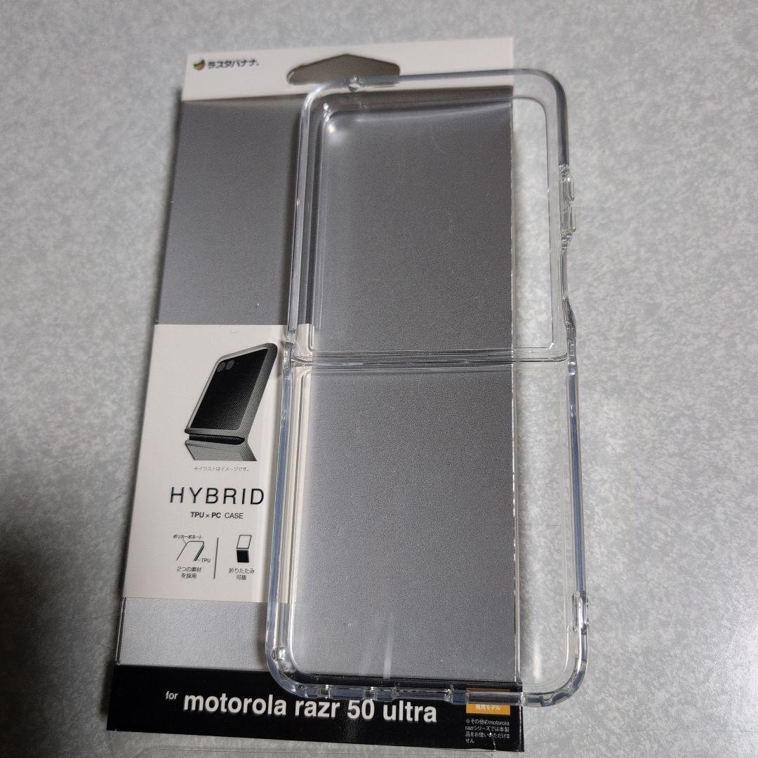 スマートフォン本体 motorola razr50 ultra