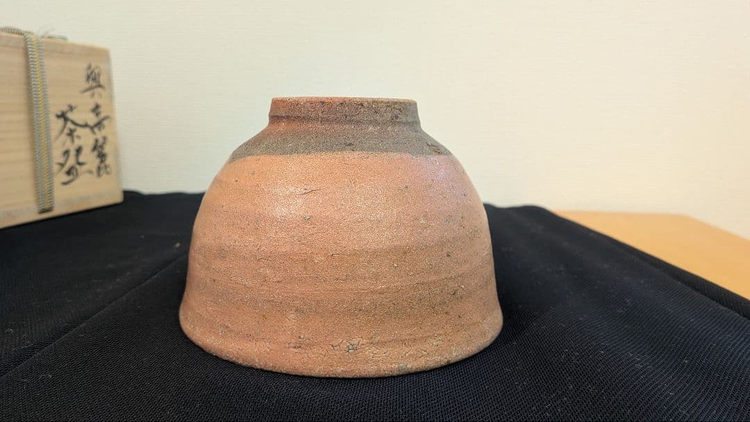 奥高麗『丸田宗彦』茶碗　茶道具　共箱　唐津