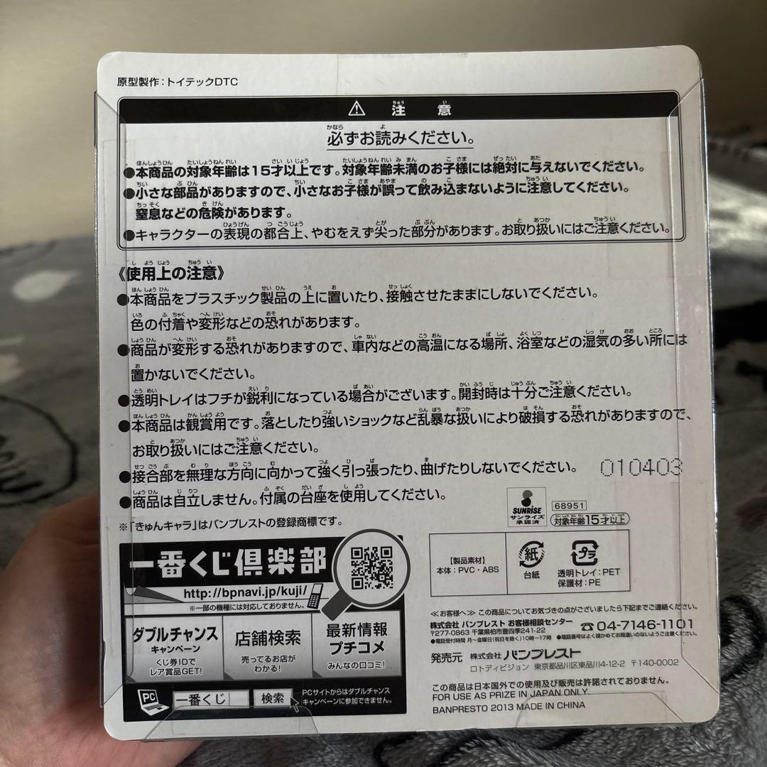 CODE GEASS 枢木スザク フィギュア