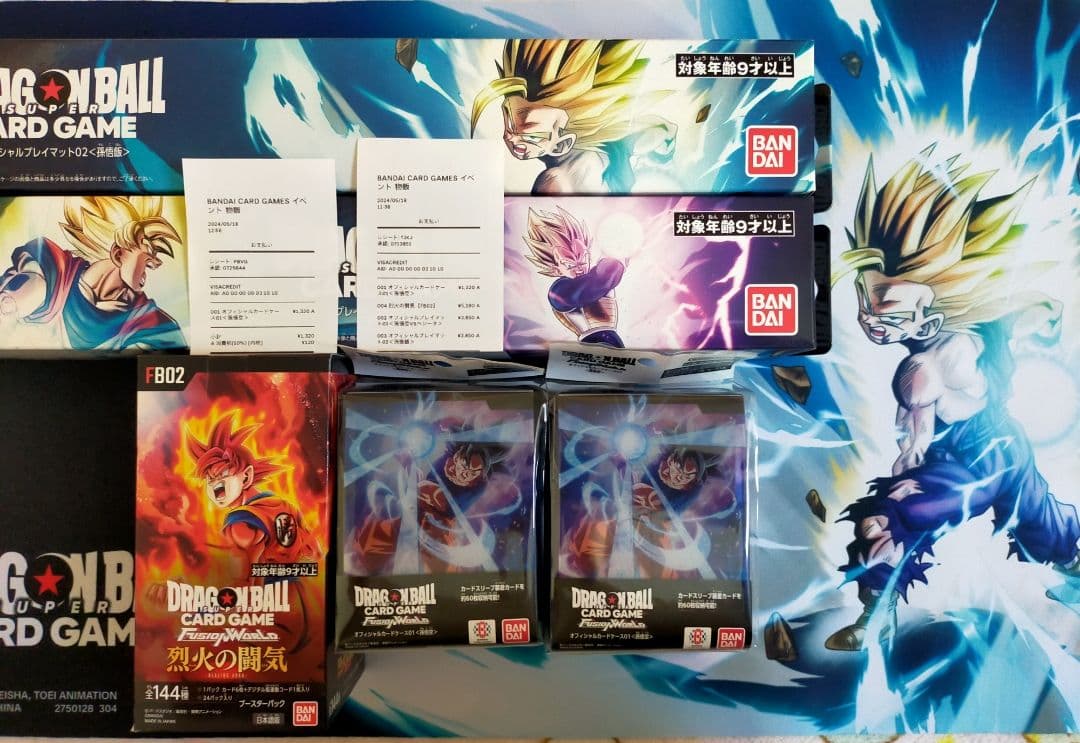 ドラゴンボールフュージョンワールド　物販セット