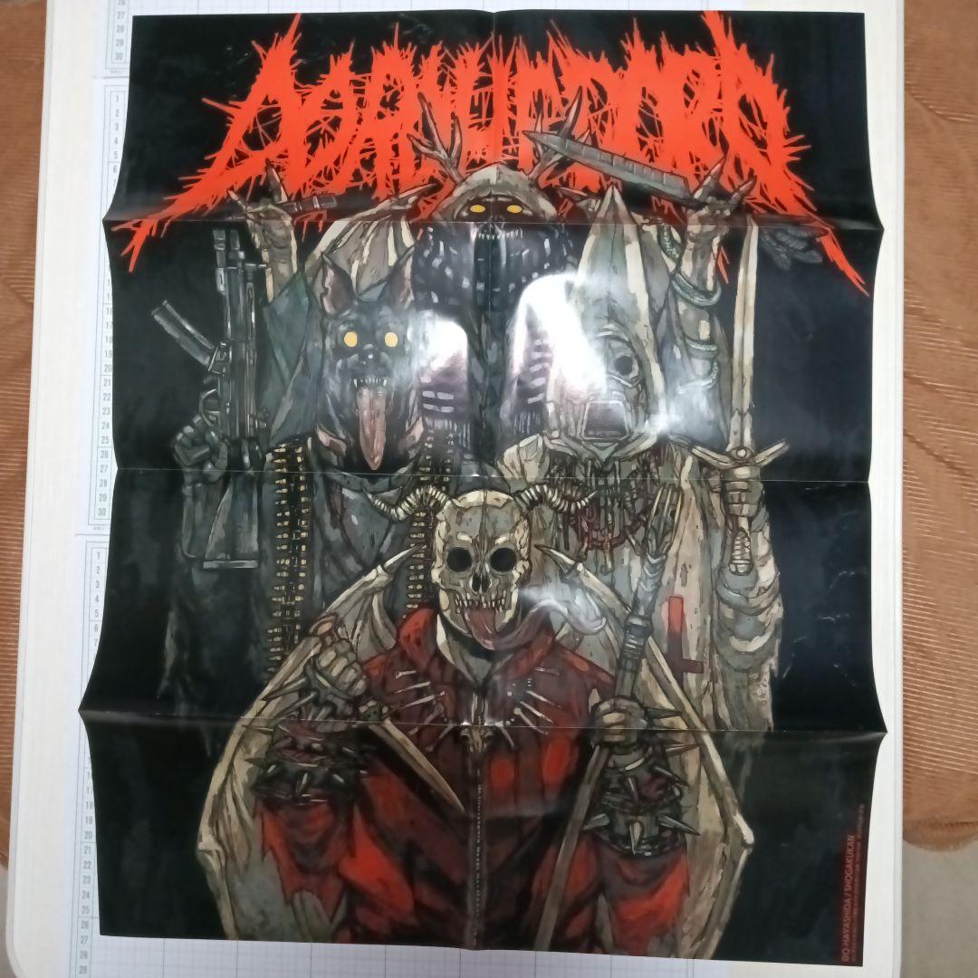 ドロヘドロ　雑誌特典ポスター【６点セット】〘分売不可〙