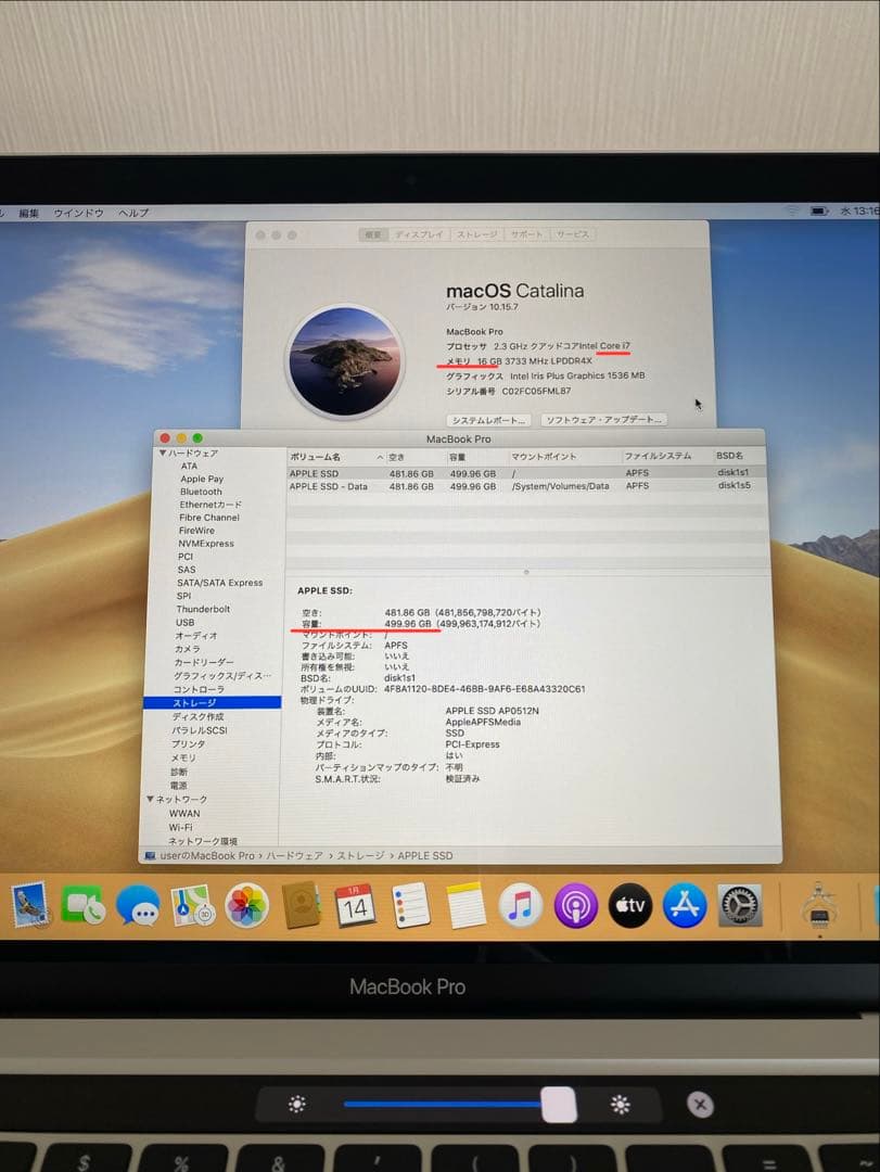 MacBook Pro 2020 新品同様　MacBook本体　高性能