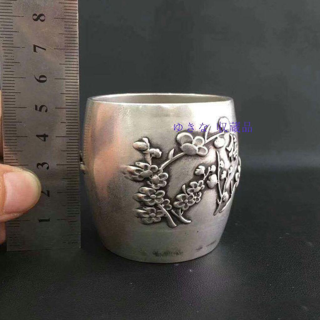 純度の銀の梅蘭の竹の菊の杯のセット、君子の杯の酒具-