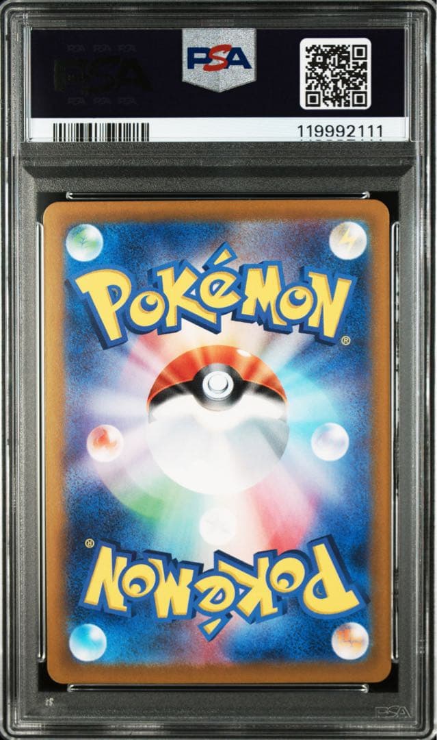 【PSA10】ポケモンカード ゲッコウガex SAR クリムゾンヘイズ