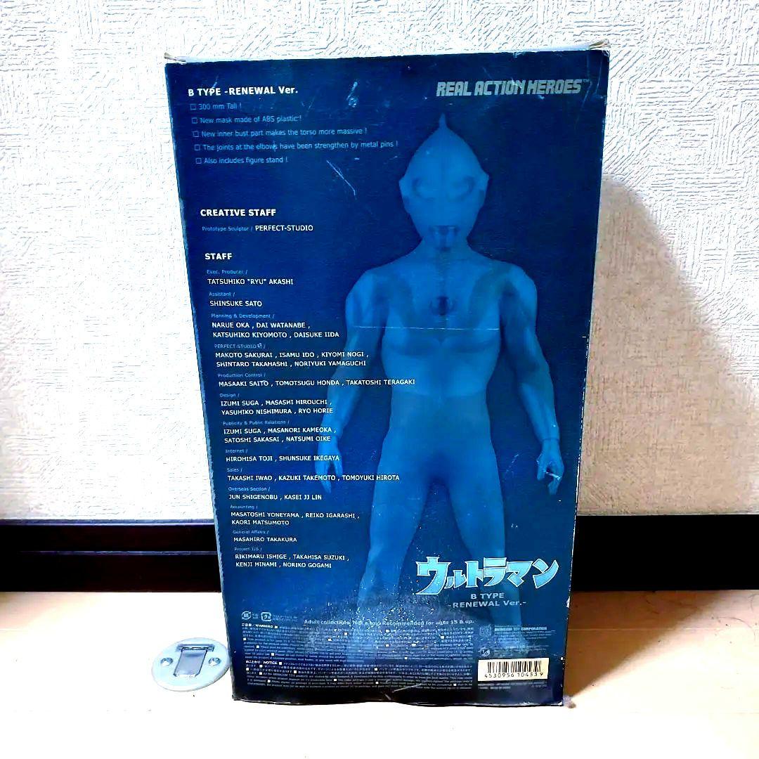 ウルトラマンB TYPE-RENEWAL Ver.