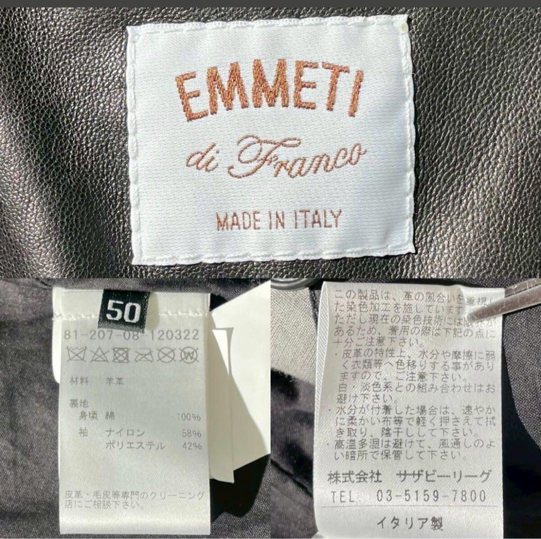 極美品◆エンメティ レザー シングルライダース ジャケット シープスキン XL