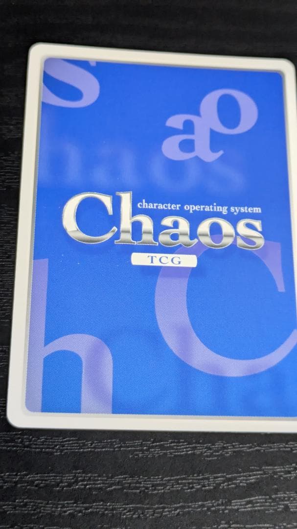 ブ*迎様 カオス マブラヴ オルタネイティブ \"00ユニット\" 「鑑純夏」 SP