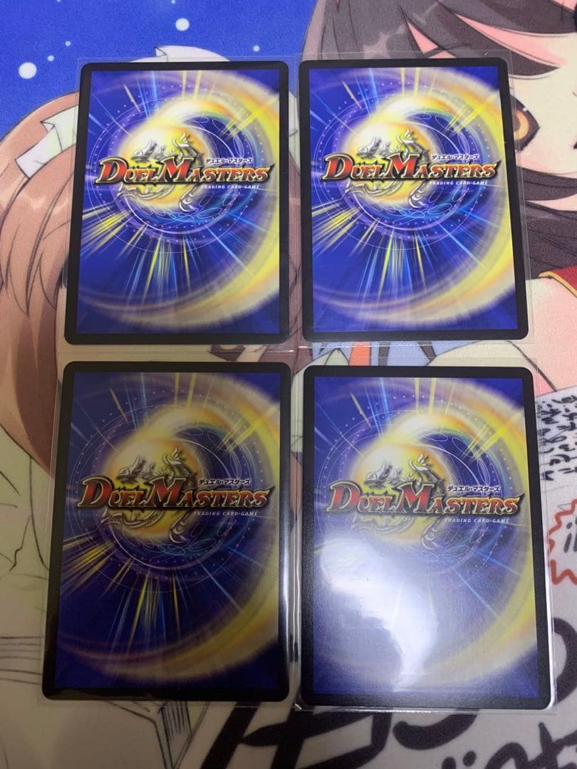 八頭竜ACE-Yamata 神秘の宝剣　エースヤマタ　金トレジャー　4枚