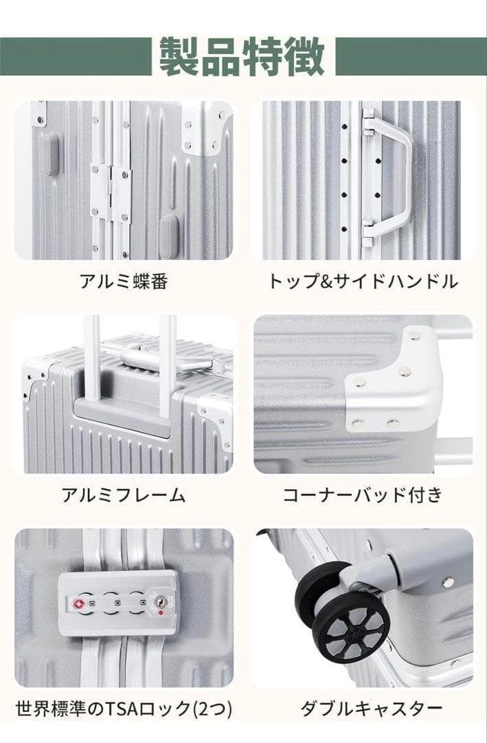新品✨90L スーツケース シルバー キャリーケース 大容量 大型 TSAロック