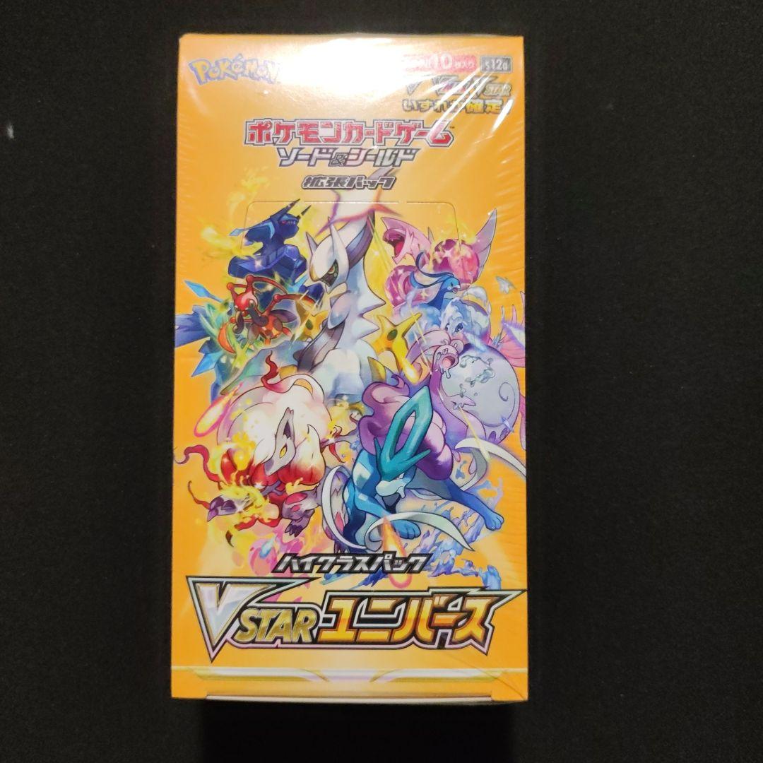 ポケモンカード VSTARユニバース　新品未開封　シュリンク付　5BOX