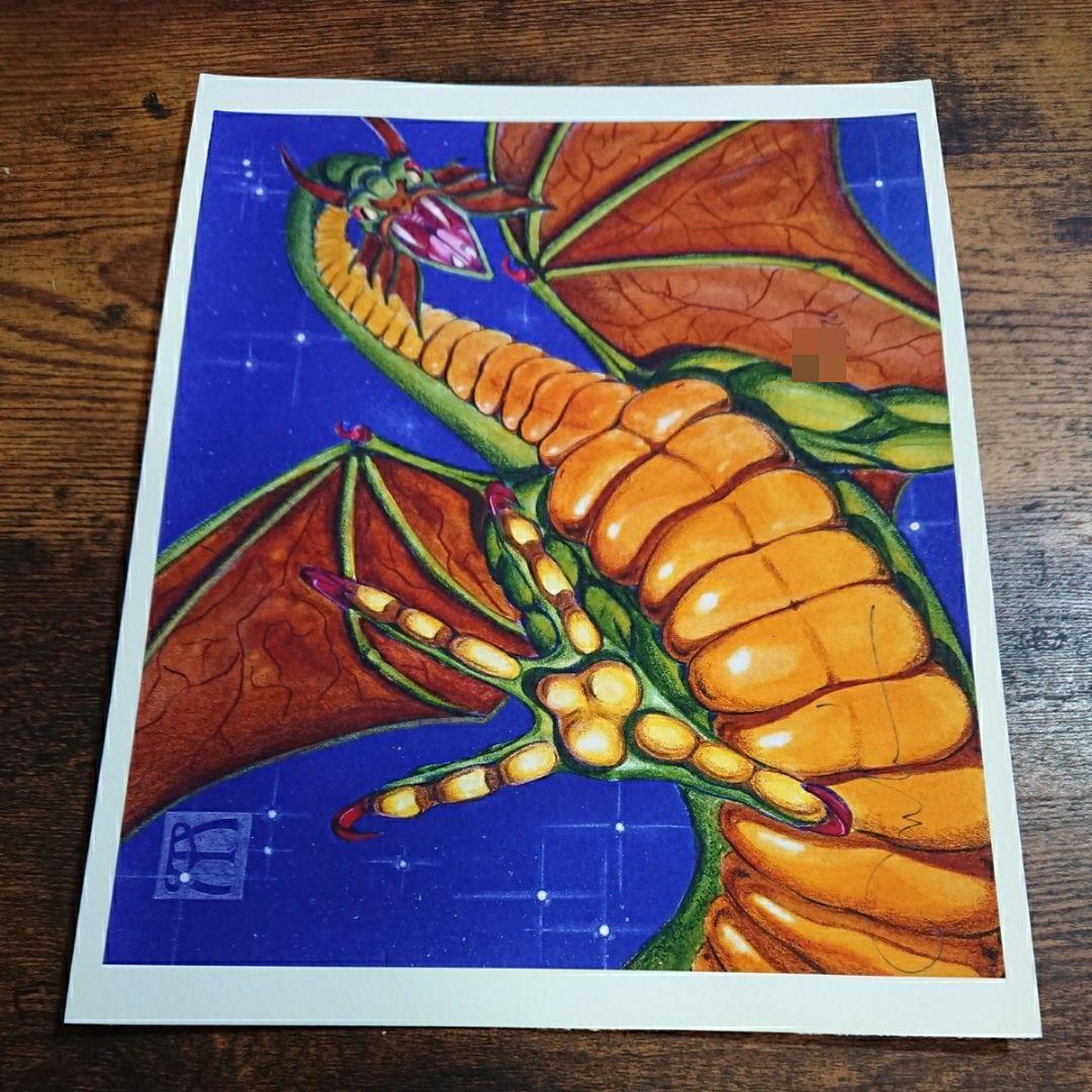 【k2】《シヴ山のドラゴン/Shivan Dragon》アートプリント