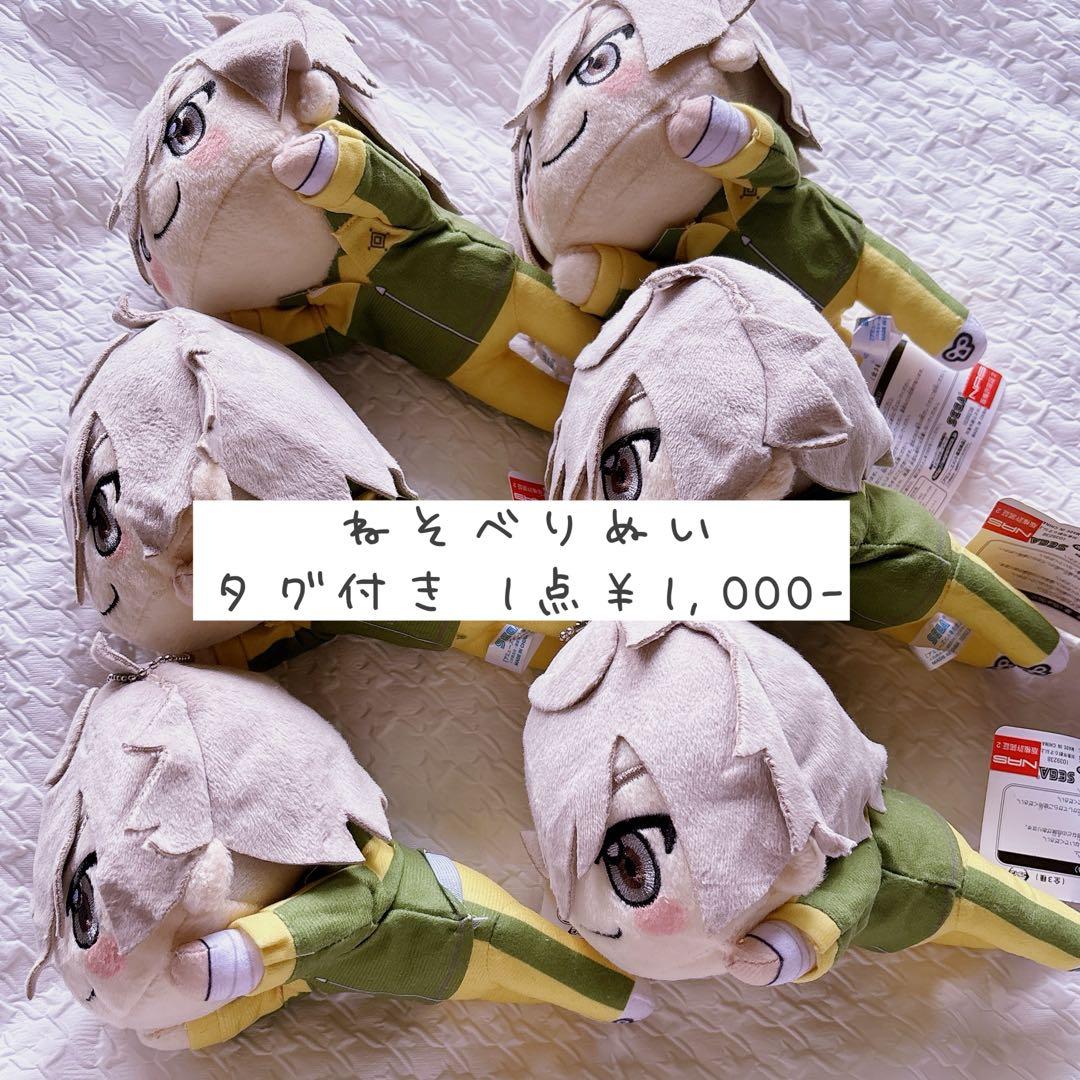 ［バラ売り可］テニプリ 白石蔵ノ介 ぬいぐるみ等