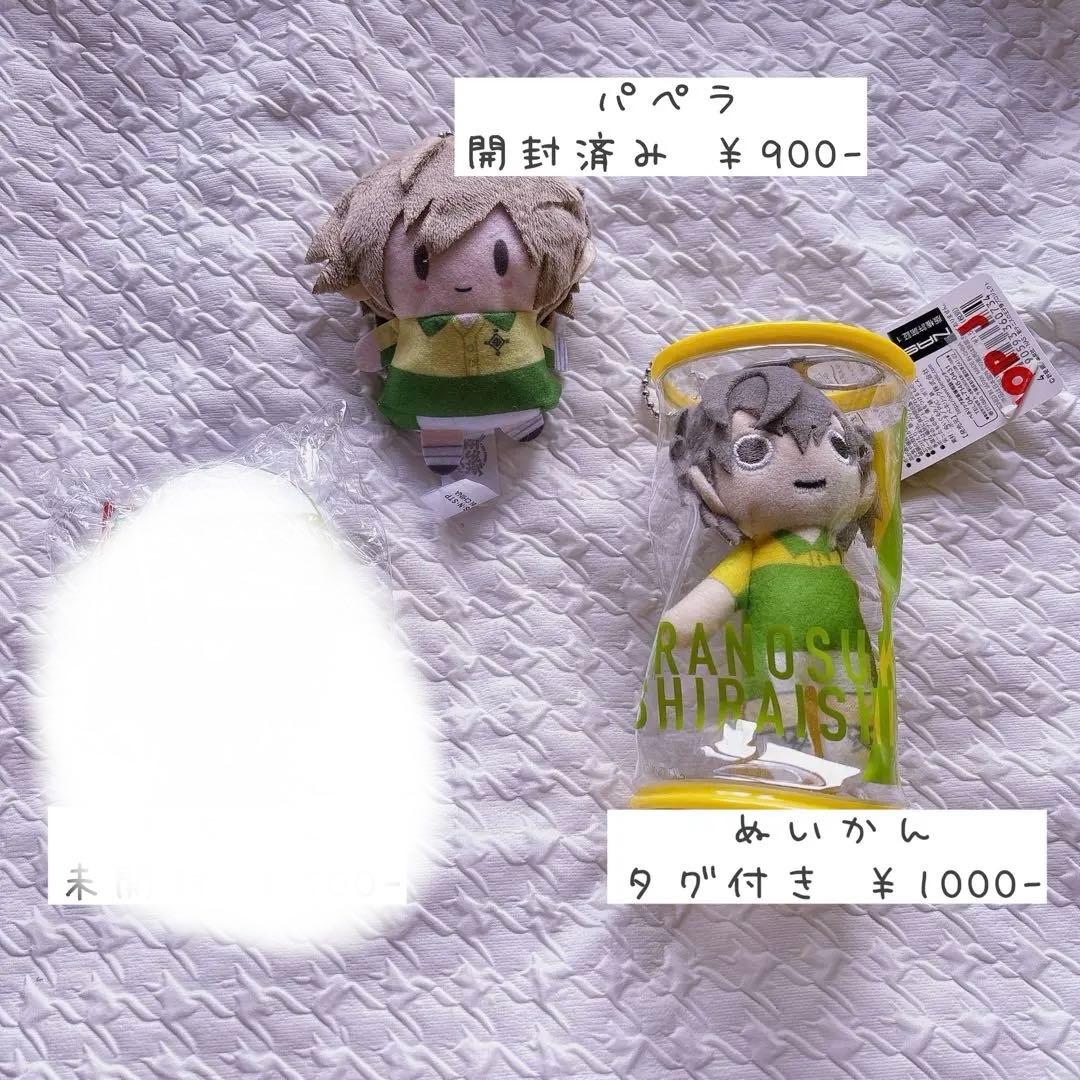 ［バラ売り可］テニプリ 白石蔵ノ介 ぬいぐるみ等