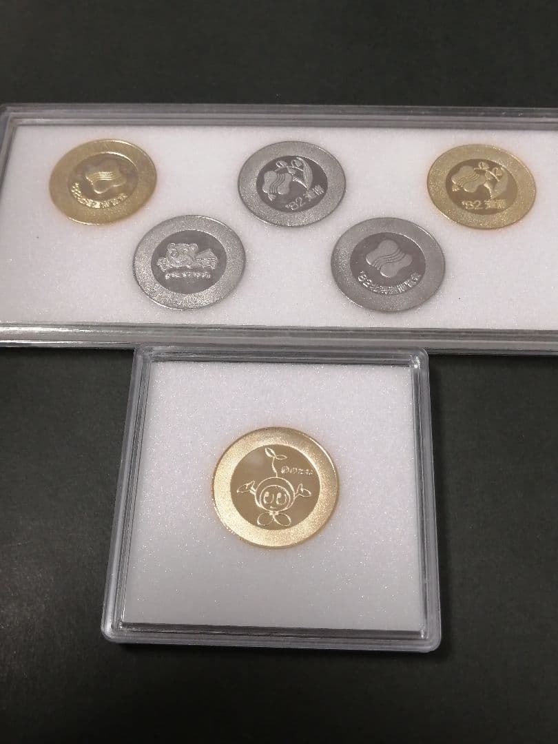 記念メダル　北海道博覧会　浜名湖花博　セット