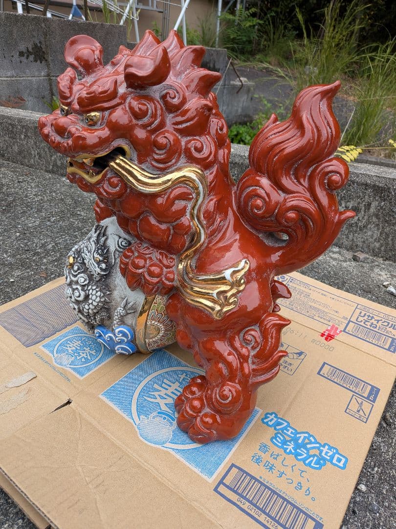 九谷焼　シーサー　玉獅子 置物　獅子　赤獅子　縁起物　魔除け　開運 金運 レトロ
