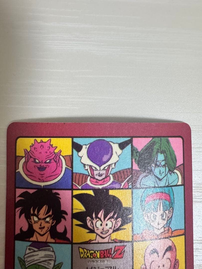 ドラゴンボール　ビジュアルアドベンチャー　5 最強VS最凶