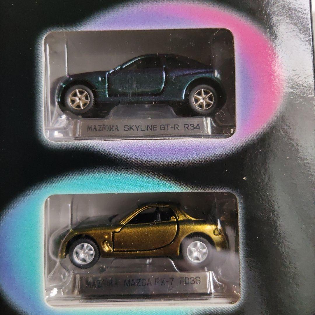 MAZIORA COLLECTION トミカセット GT-R RX-7