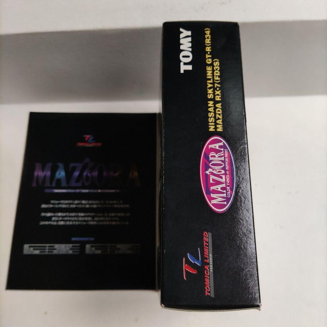MAZIORA COLLECTION トミカセット GT-R RX-7