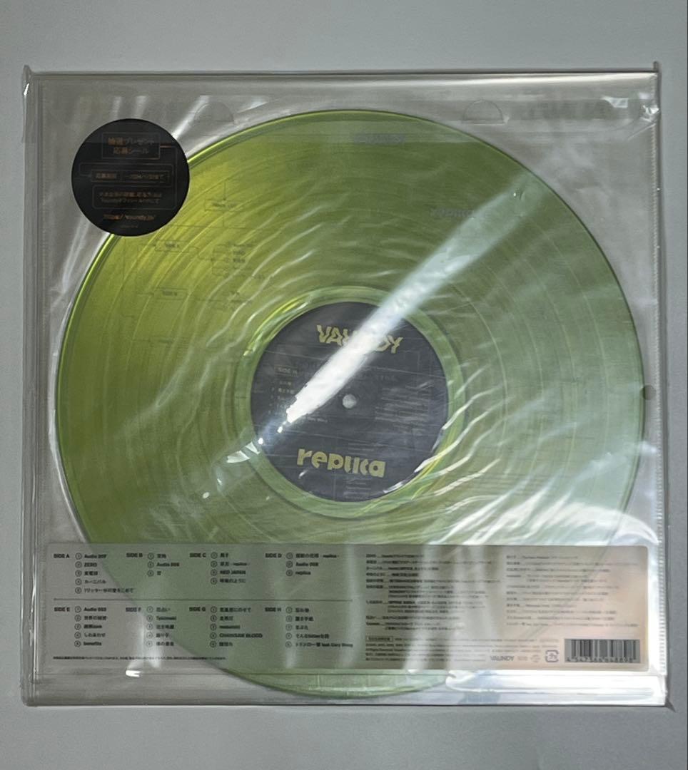 Vaundy replica レコード