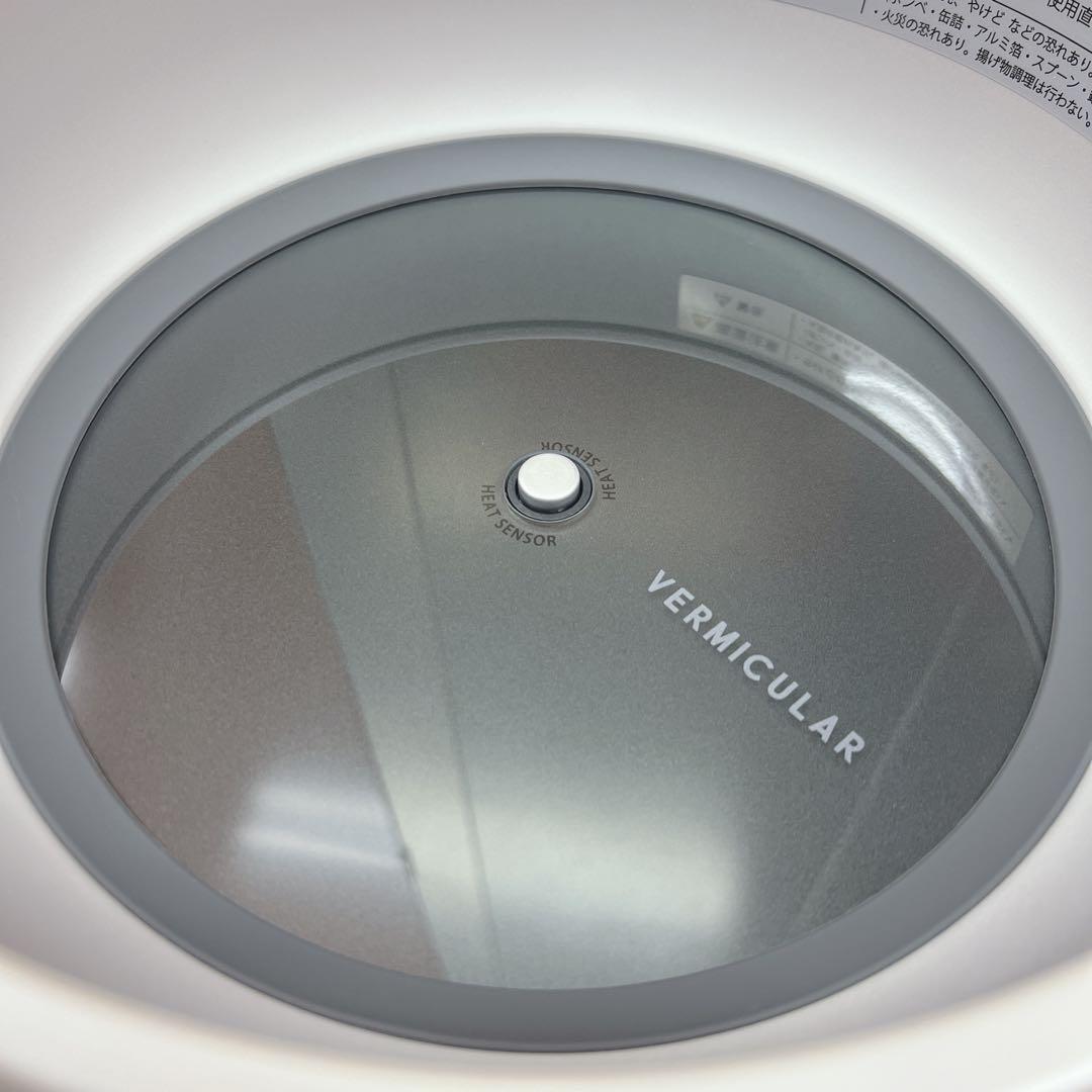 【美品】VERMICULAR バーミキュラ ライスポット ホワイト PH23A