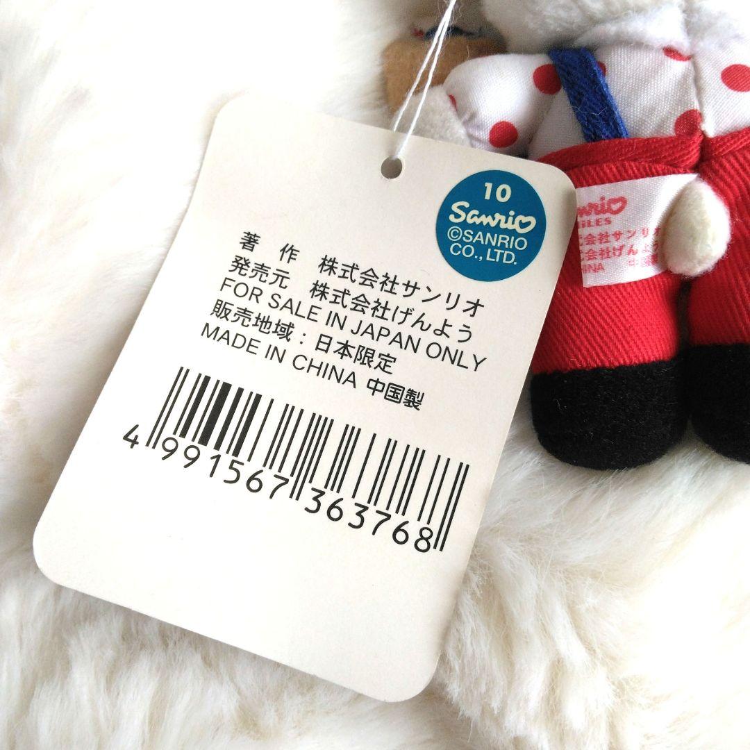 ご当地キティ　大阪キティ物語　マスコット　ぬいぐるみ　キーホルダー　キティ