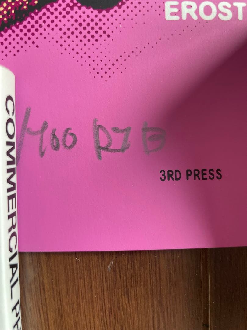 ロッキンジェリービーン　シルクスクリーンポスター