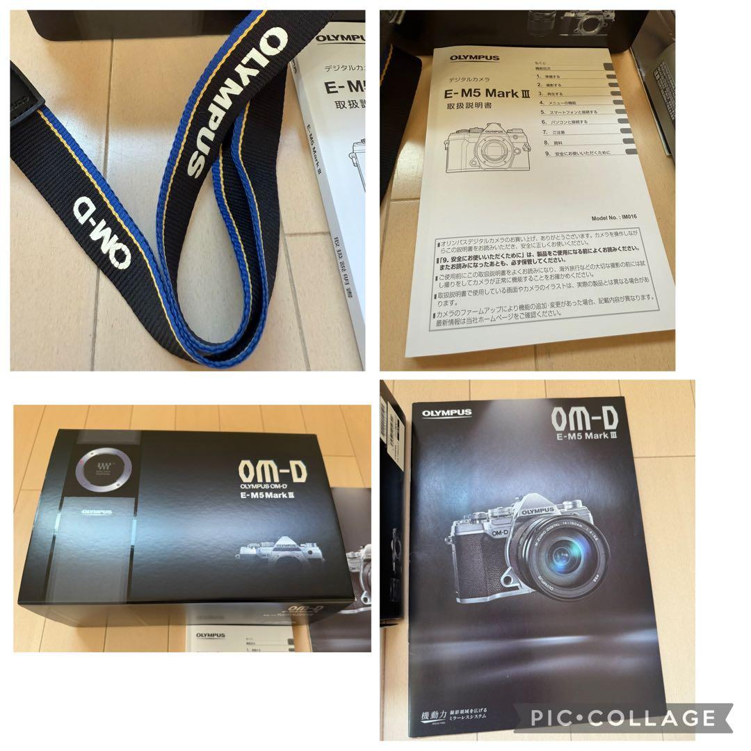 naichan 専用　　OLYMPUS OM-D E-M5 Mark III