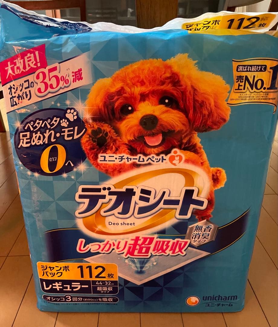 ペットサークル 他小物色々8点セット　 （1日のみ使用）