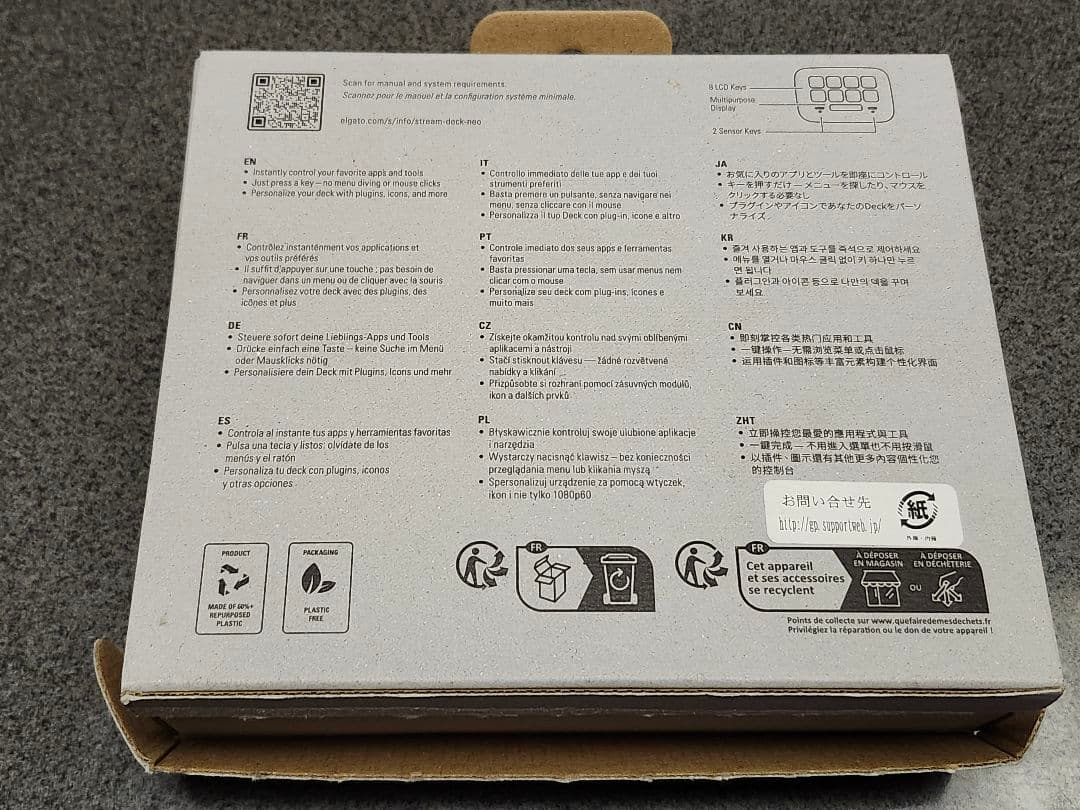 その他 Elgato Stream Deck Neo