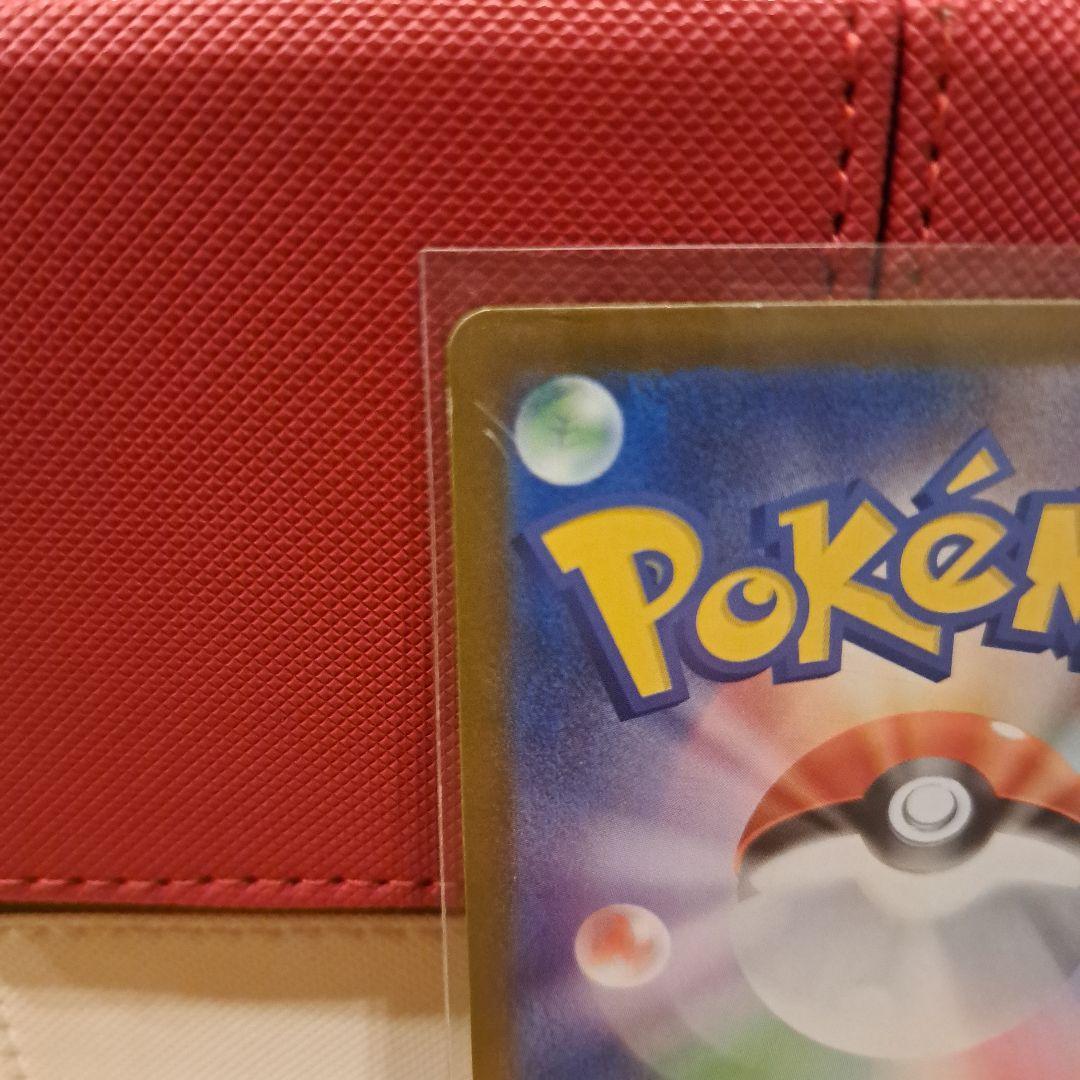 リザードンex MUR　※訳あり