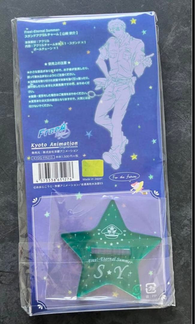 山崎宗介　アクリルスタンドチャーム