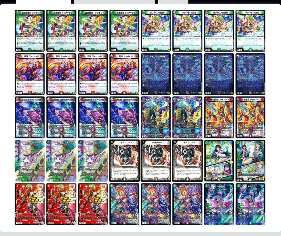 デアリバイク　アーテル未開封