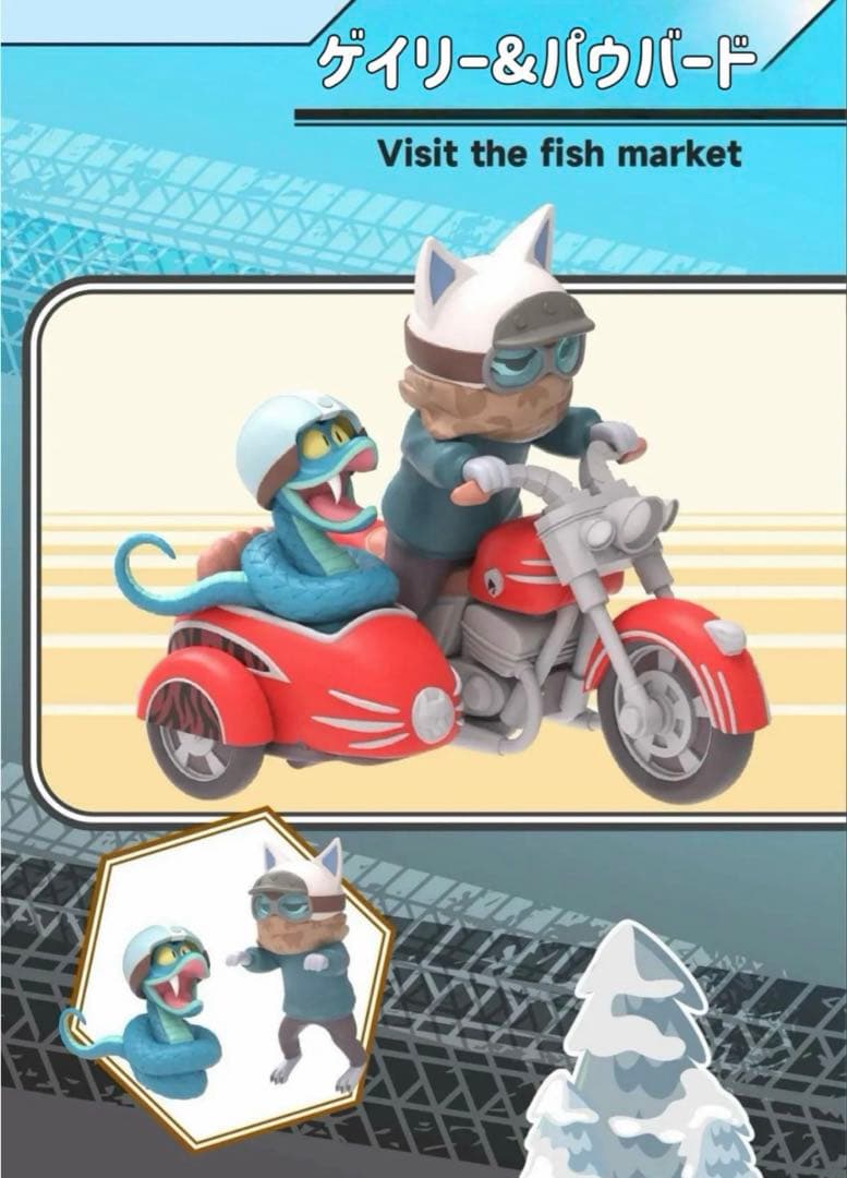 【新品・未開封】ズートピア2 ミニカー 全6種 コンプリートセット！