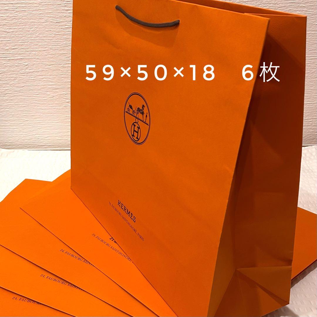 【新品同様多数】極上美品 エルメス まとめ50点 ボックス空箱 ショッパー 紙袋