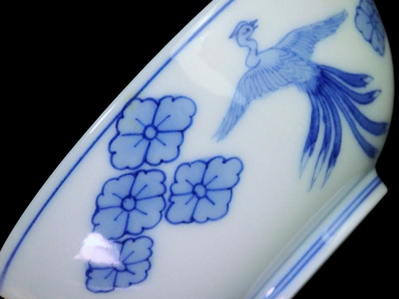 平戸　染付　鳳凰に花菱紋の図　汲み出し　茶碗　E996AS-CYc