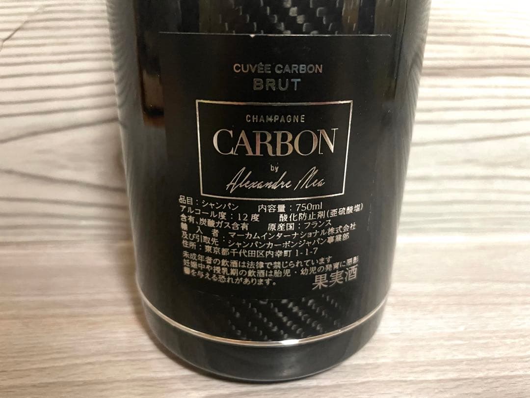 新品　シャンパン　カーボン　ブリュット　ルミナス　フォーミュラーワン公式