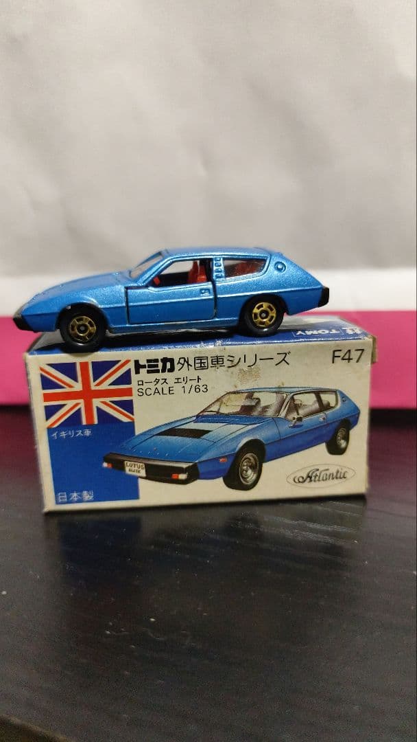 トミカ F47 青色ミニカー 1/63