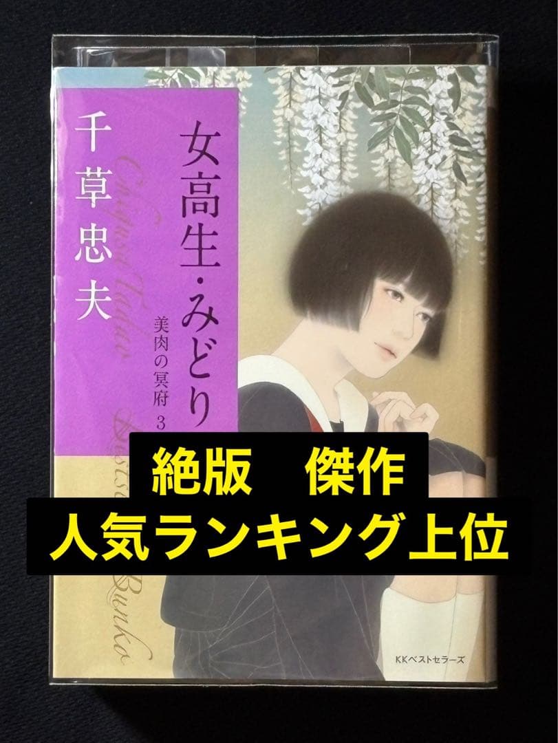 Deebman55様 リクエスト 5点 　　　　　　　　　　　　　　まとめ商品