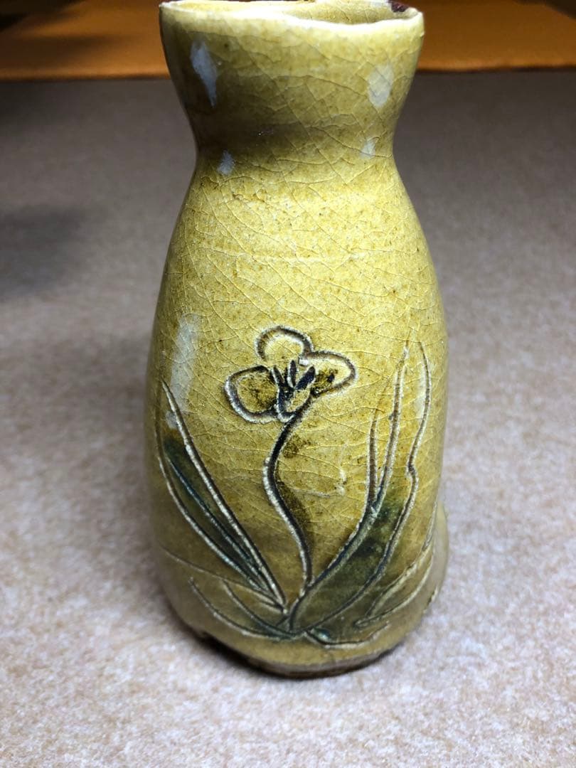 北大路 魯山人　黄瀬戸徳利