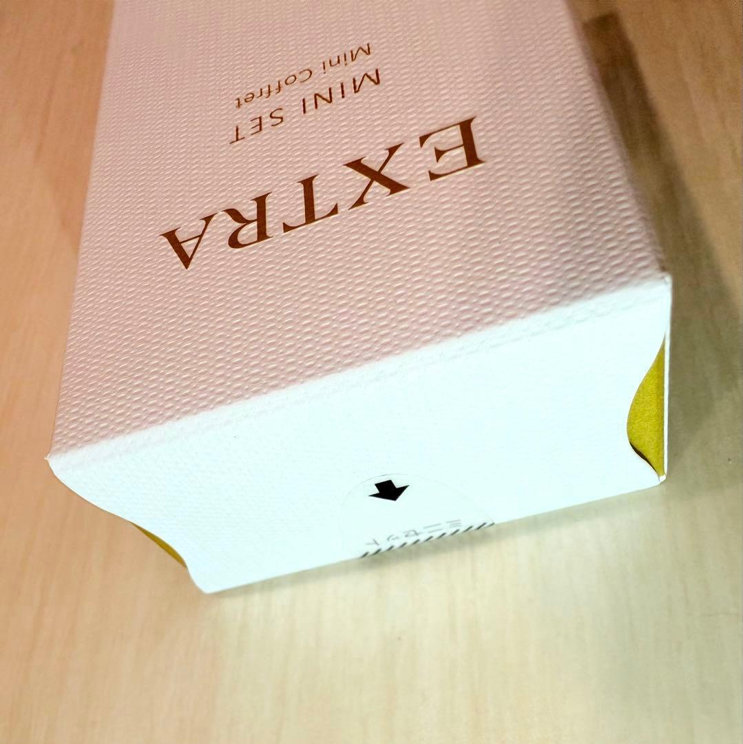 ノエビアエクストラ　新！リニューアル商品です　ノエビアエクストラ　トライアル