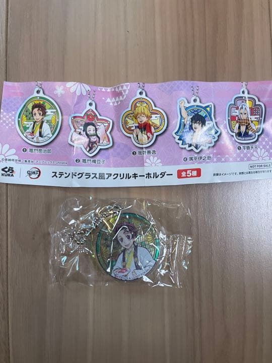 くら寿司　びっくらポン　鬼滅の刃　缶バッチ　キーホルダー