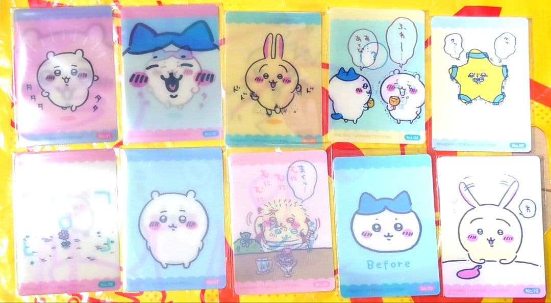 ちいかわ 報酬カード コンプリートセット ＋α