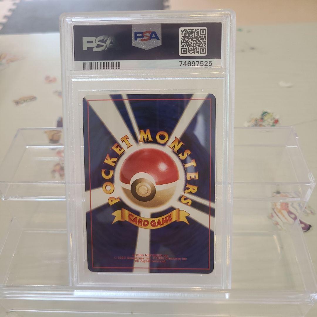 【PSA9】GR団のミュウツーポケモンカード　GB2プロモ 極美品