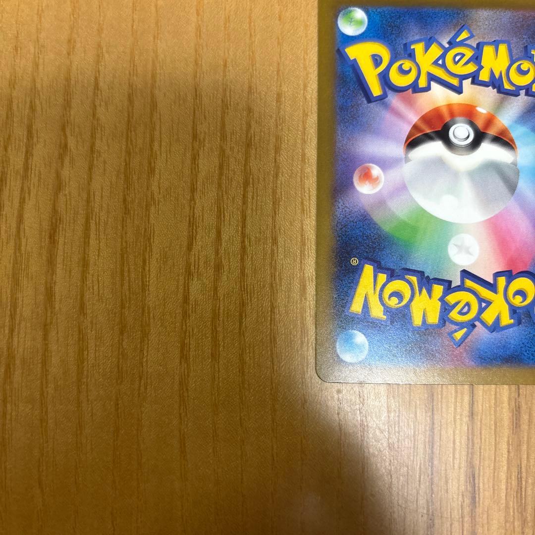 メガゲンガーex sar 240/193 メガドリーム ex