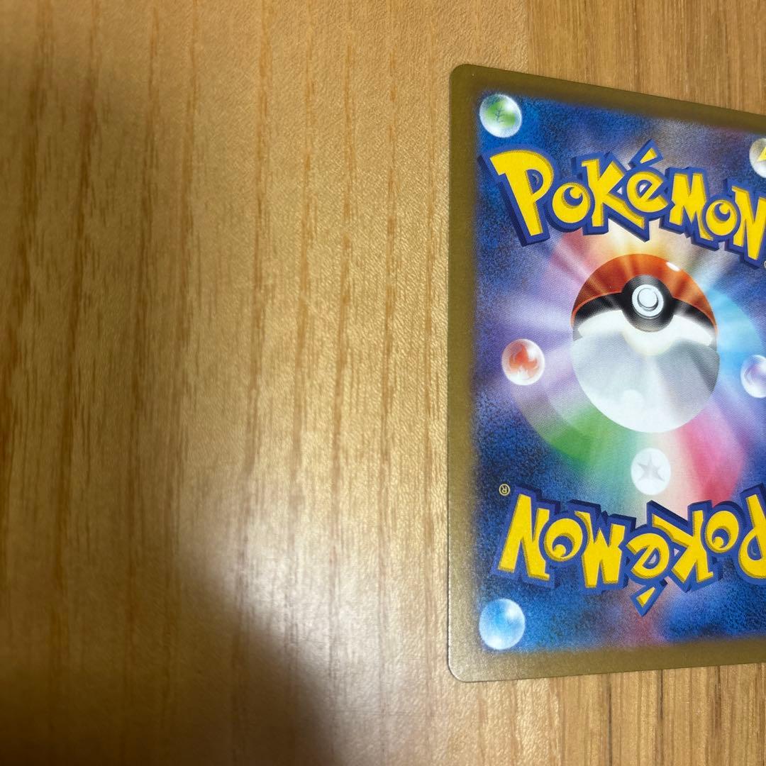 メガゲンガーex sar 240/193 メガドリーム ex