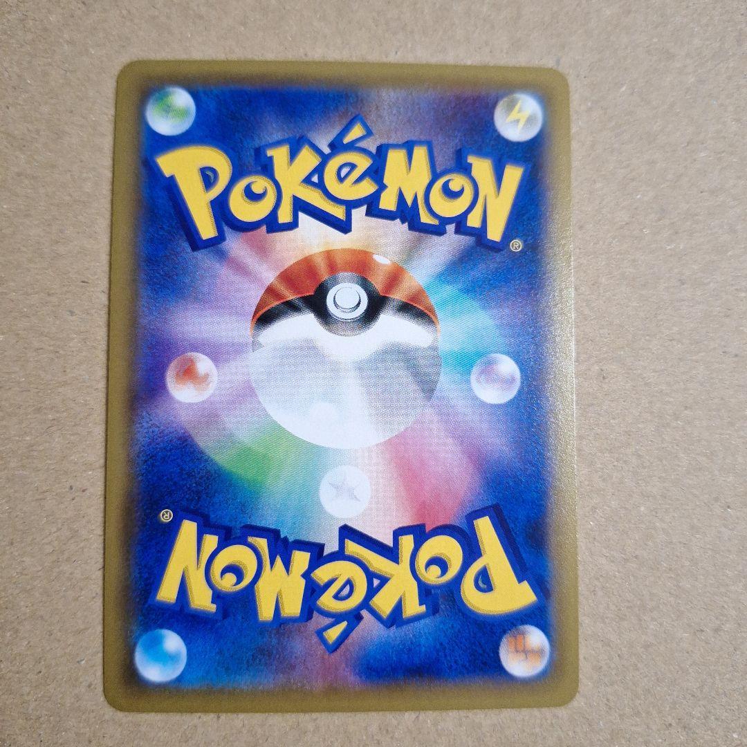 レックウザEX　ポケモンセンター　プロモ