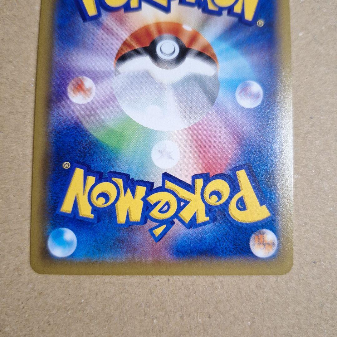 レックウザEX　ポケモンセンター　プロモ